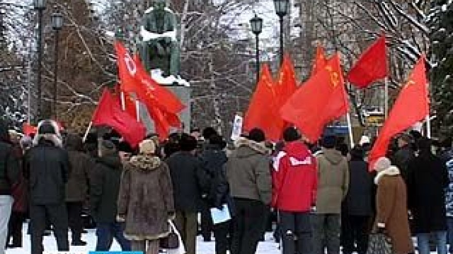Воронежские коммунисты против повышения цен на услуги ЖКХ
