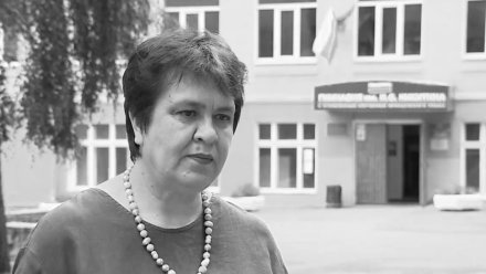 В Воронеже умерла директор гимназии имени Никитина