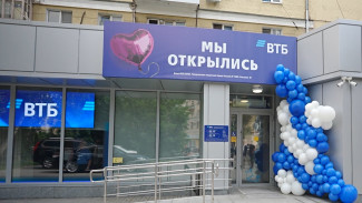 В Воронеже начал работу обновлённый офис ВТБ