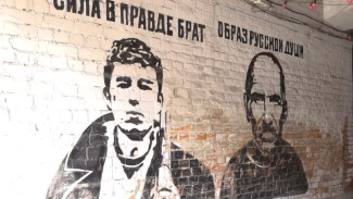 Автора аллеи рок-н-ролла оштрафовали за граффити у бара «Хлам» в Воронеже