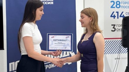 В регионе участники проекта «Единой России» и «Молодой Гвардии» «ПолитЗавод» получили сертификаты о прохождении обучения