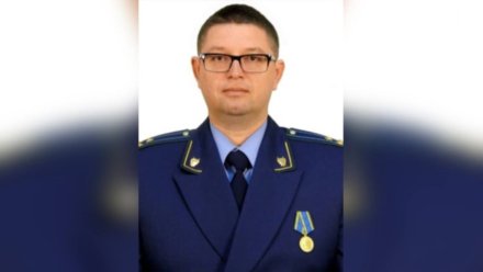 Прокурор Воронежа покинул пост 