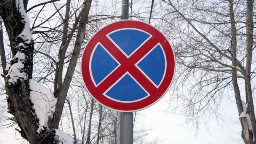 В Советском районе Воронежа появятся новые дорожные знаки