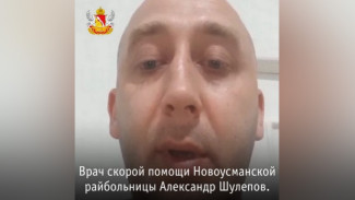 Жаловавшийся на нехватку средств защиты врач с COVID-19 выпал из окна больницы под Воронежем 