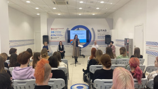 В Штабе общественной поддержки «Единой России» организовали «Литературную гостиную» для воронежских студентов