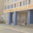 Воронежцы сообщили о массовом увольнении врачей из поликлиники в Шилове