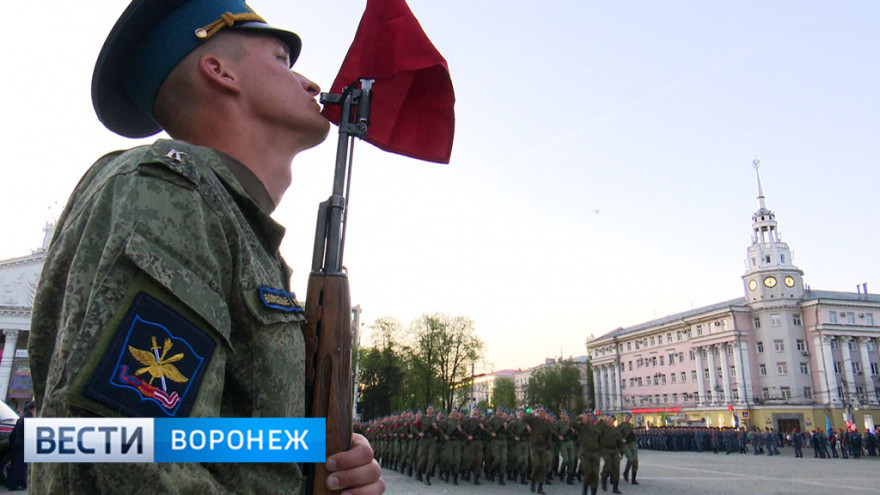Центр Воронежа перекроют из-за репетиций Парада Победы