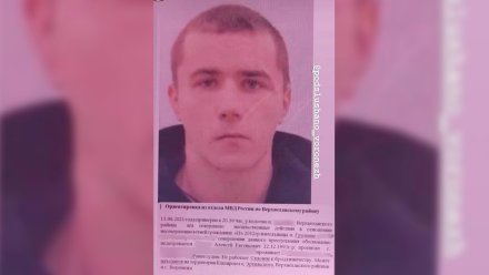 В Воронеже распространили ориентировку на подозреваемого в изнасиловании 9-летней девочки