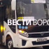 Появились подробности ДТП с автобусом и 3 ранеными на Минской в Воронеже