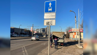 В Воронеже заменили табличку с ошибочным временем работы выделенки