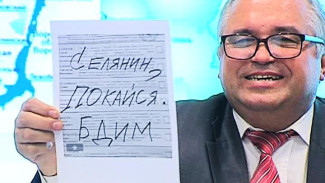 ​Глава воронежского облизбиркома Владимир Селянин ушёл в отставку