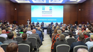 Второй муниципальный форум прошёл в Воронеже