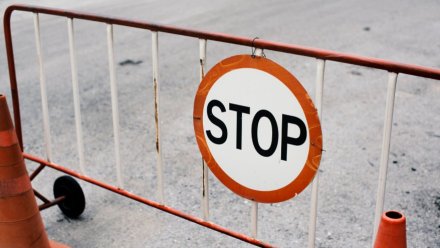 В центре Воронежа на два дня запретят парковку