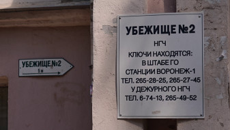 20 воронежских УК получили штрафы за захламлённые укрытия