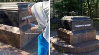 Воронежский художник создал «Памятник всему» в шести городах России
