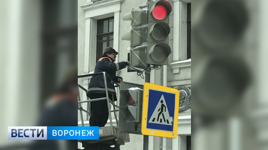 В Воронеже сломанный глыбой льда светофор «отремонтировали» скотчем