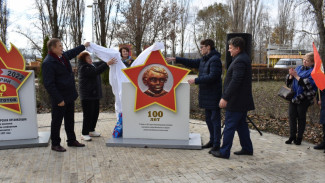 В Нововоронеже при участии атомщиков открыли памятный знак в честь столетия октябрят