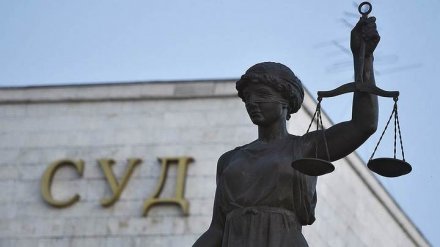 В Воронежской области экс-следователя СК осудили за подлог по делу об убийстве