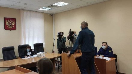 Крупный экс-чиновник признался в получении 750 тысяч по делу бывшего вице-мэра Воронежа