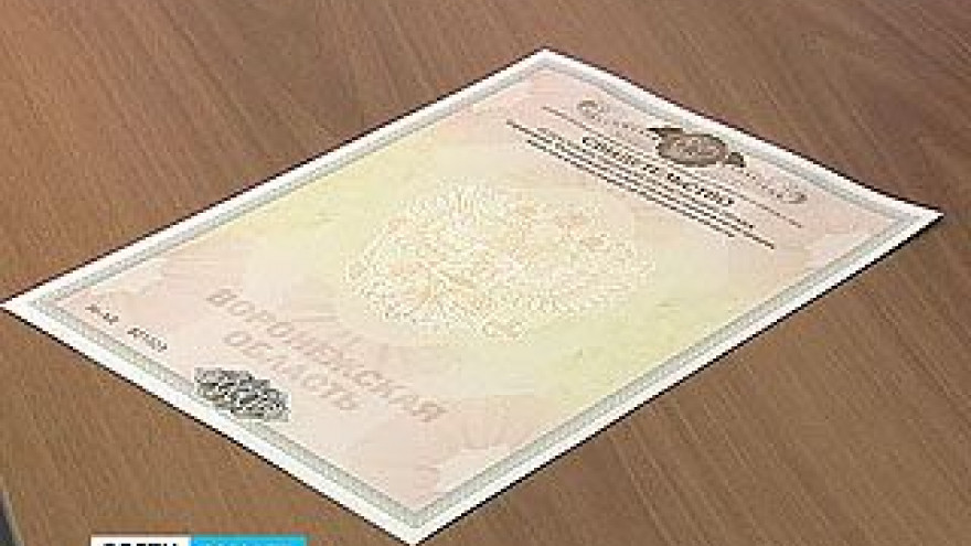 Оформление недвижимости подорожает с нового года в два раза