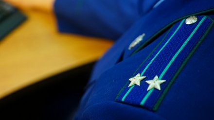 Замглавы райпрокуратуры в Воронеже попал под уголовное дело