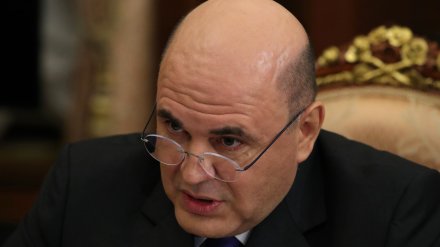 Путин назначил нового премьер-министра России
