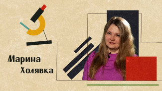 Воронежский биофизик рассказала, азартные ли люди учёные