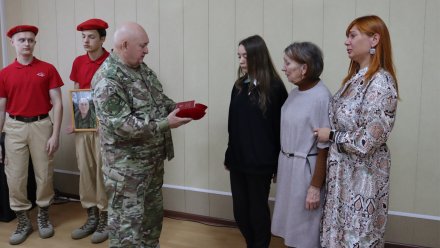 Бойца СВО из Лискинского района посмертно наградили орденом Мужества 