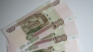 Сторублёвую купюру выставили на продажу за 28 миллионов в Воронеже