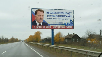 В Воронеже распространили созданный нейросетью фейковый призыв служить по контракту