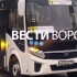 В Воронеже семья пострадавшей под колёсами автобуса добилась компенсации в 500 тысяч