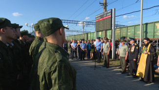 Особая честь. Воронежские призывники впервые за несколько лет отправились служить на границу