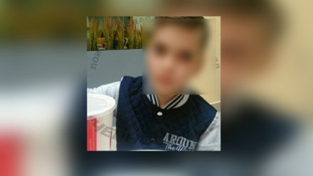 В Воронеже после ссоры с братом пропал 12-летний школьник