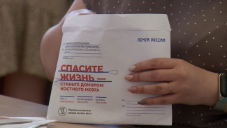 «Даёте человеку шанс на жизнь». Воронежцам напомнили о важности донорства костного мозга