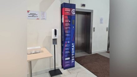 В Воронеже установили пятый автомат с экспресс-тестами на ковид
