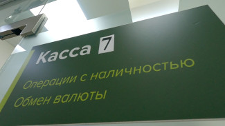 В Воронеже началась «Монетная неделя». Где и на каких условиях можно сдать мелочь