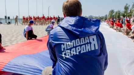 «Единая Россия» провела мероприятия в День флага России в Воронежской области