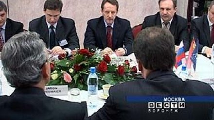 В Москве прошла презентация Воронежского региона