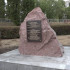 На Нововоронежской АЭС открыли памятный камень в преддверии строительства нового блока