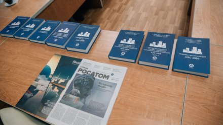 Нововоронежская АЭС передала политехническому колледжу 120 научно-практических пособий