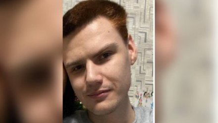 Воронежцев позвали на срочные поиски 22-летнего парня