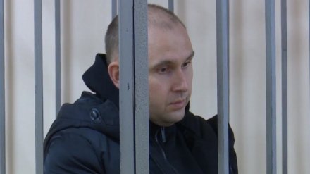 Замглавы следственной части воронежского МВД оставили в СИЗО за взятку в 3 млн рублей