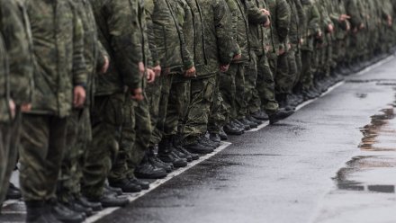 В Воронежской области заработает горячая линия для розыска военнослужащих