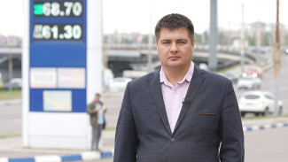 Топливный максимум. Что будет с ценами на бензин в Воронежской области