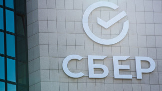 Сбербанк начал принимать заявки по новой льготной программе инвесткредитования