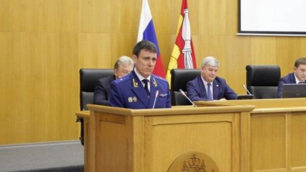 Президент назначил нового прокурора Воронежской области