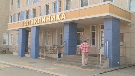 Врачи отказались возвращаться в шиловскую поликлинику в Воронеже после скандала 