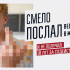 Воронежским подросткам объяснили, что делать при склонении к диверсии