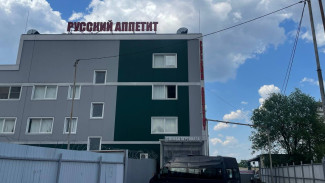В офис ГК «Русский аппетит» в Воронеже нагрянули силовики