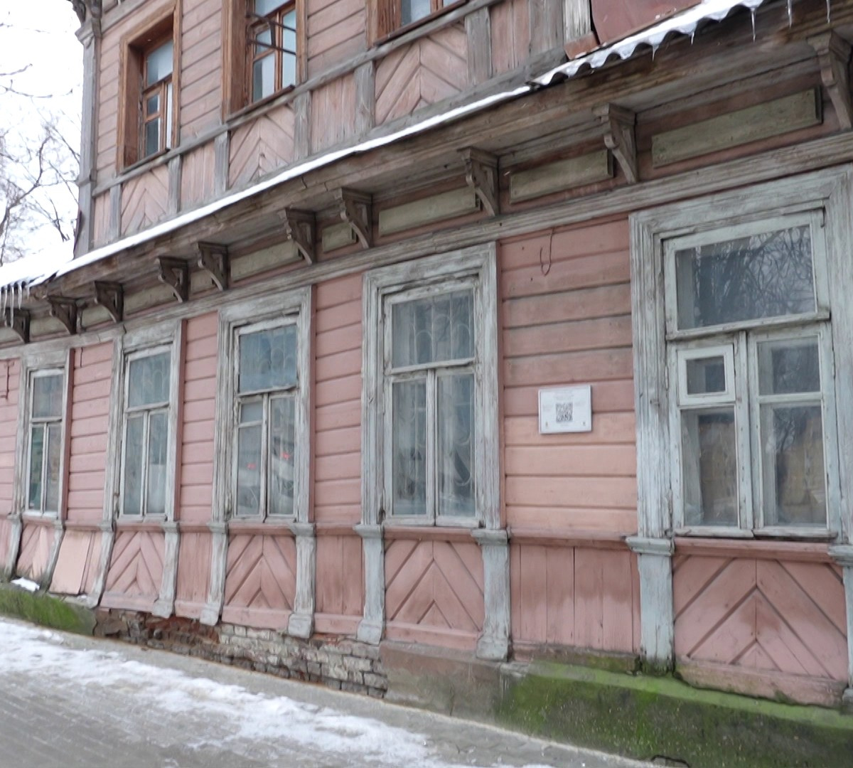 Жилой «Дом с мезонином» в центре Воронежа признали аварийным – Новости  Воронежа и Воронежской области – Вести Воронеж